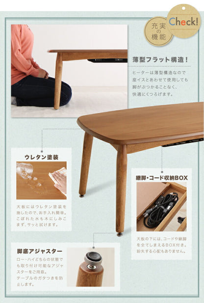 高さが変えられる！　天然木アルダー材高継脚こたつテーブル＆リクライニングカウチソファセット Consort コンソート ソファ 2P 送料無料