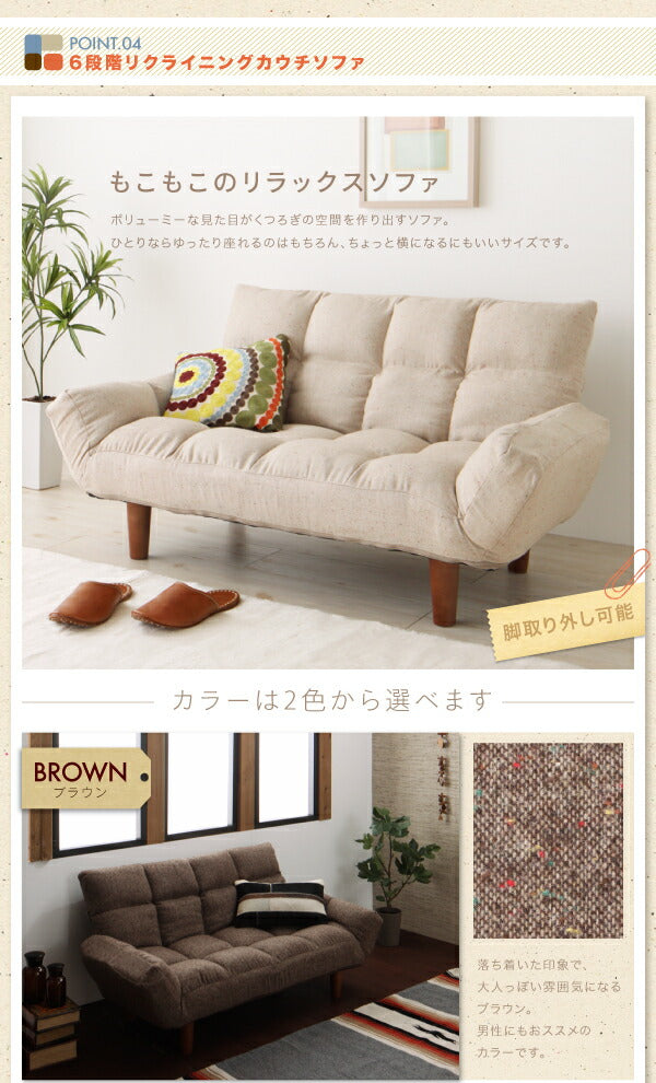 高さが変えられる！　天然木アルダー材高継脚こたつテーブル＆リクライニングカウチソファセット Consort コンソート ソファ 2P 送料無料