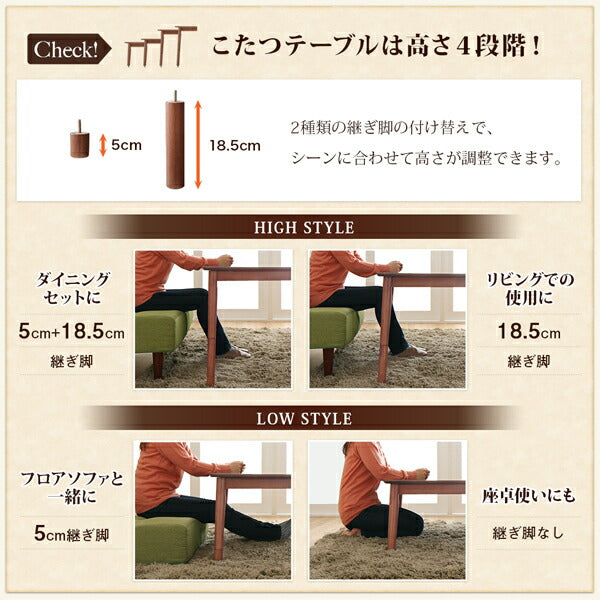 【新商品】組立設置付き こたつもソファも高さ調節できるリビングダイニングセット Norden ノルデン ダイニングテーブル W105 送料無料