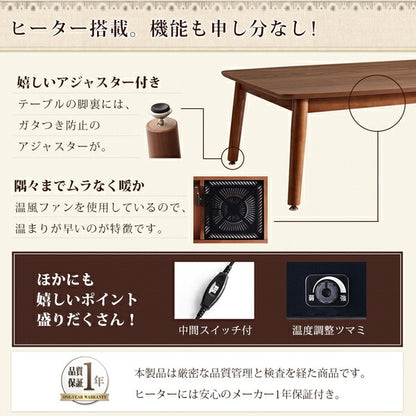 【新商品】組立設置付き こたつもソファも高さ調節できるリビングダイニングセット Norden ノルデン ダイニングテーブル W120 送料無料