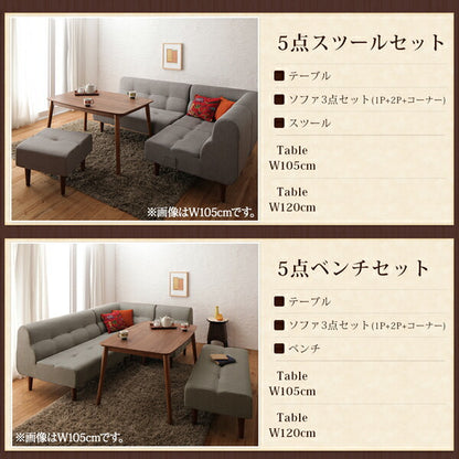 【新商品】組立設置付き こたつもソファも高さ調節できるリビングダイニングセット Norden ノルデン 5点セット(テーブル+2Pソファ1脚+1Pソファ2脚+コーナーソファ1脚) W120 送料無料