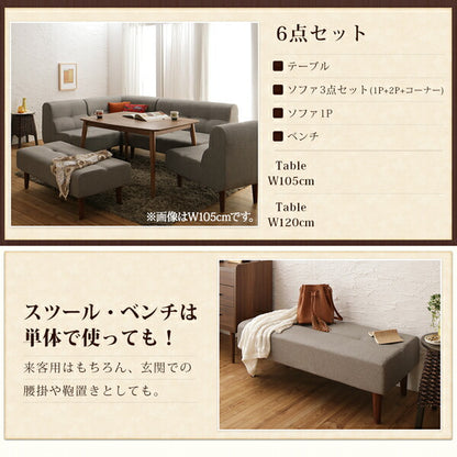 【新商品】組立設置付き こたつもソファも高さ調節できるリビングダイニングセット Norden ノルデン 5点セット(テーブル+2Pソファ1脚+1Pソファ2脚+コーナーソファ1脚) W120 送料無料