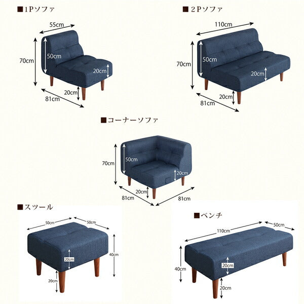 こたつもソファも高さ調節できるリビングダイニングセット Norden ノルデン ダイニングソファ 1P 送料無料