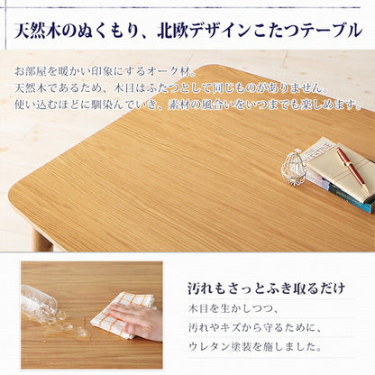 こたつもソファも高さ調節できるリビングダイニングセット puits ピュエ ダイニングソファ 1P 送料無料