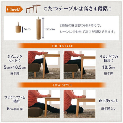 こたつもソファも高さ調節できるリビングダイニングセット puits ピュエ 4点セット(テーブル+2Pソファ1脚+1Pソファ1脚+コーナーソファ1脚) W105 送料無料