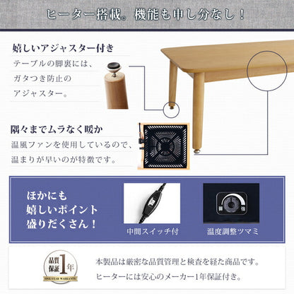 こたつもソファも高さ調節できるリビングダイニングセット puits ピュエ ダイニングソファ コーナー 送料無料