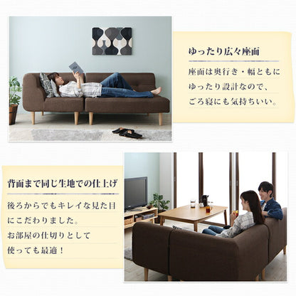 こたつもソファも高さ調節できるリビングダイニングセット puits ピュエ 4点セット(テーブル+2Pソファ1脚+1Pソファ1脚+コーナーソファ1脚) W105 送料無料