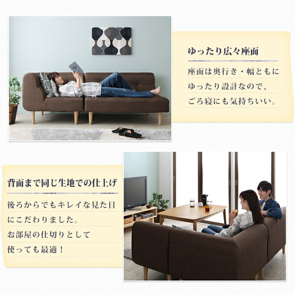こたつもソファも高さ調節できるリビングダイニングセット puits ピュエ 5点セット(テーブル+2Pソファ1脚+1Pソファ2脚+コーナーソファ1脚) W105 送料無料