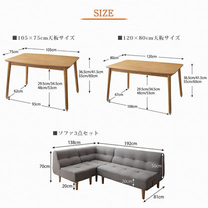 【新商品】組立設置付き こたつもソファも高さ調節できるリビングダイニングセット puits ピュエ 5点セット(テーブル+2Pソファ1脚+1Pソファ2脚+コーナーソファ1脚) W120 送料無料