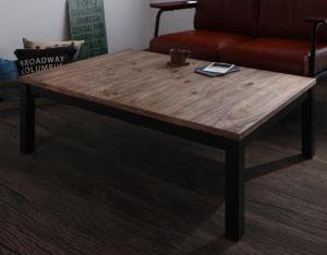 古木風ヴィンテージデザインこたつテーブル Nostalwood ノスタルウッド 4尺長方形(80×120cm) 送料無料