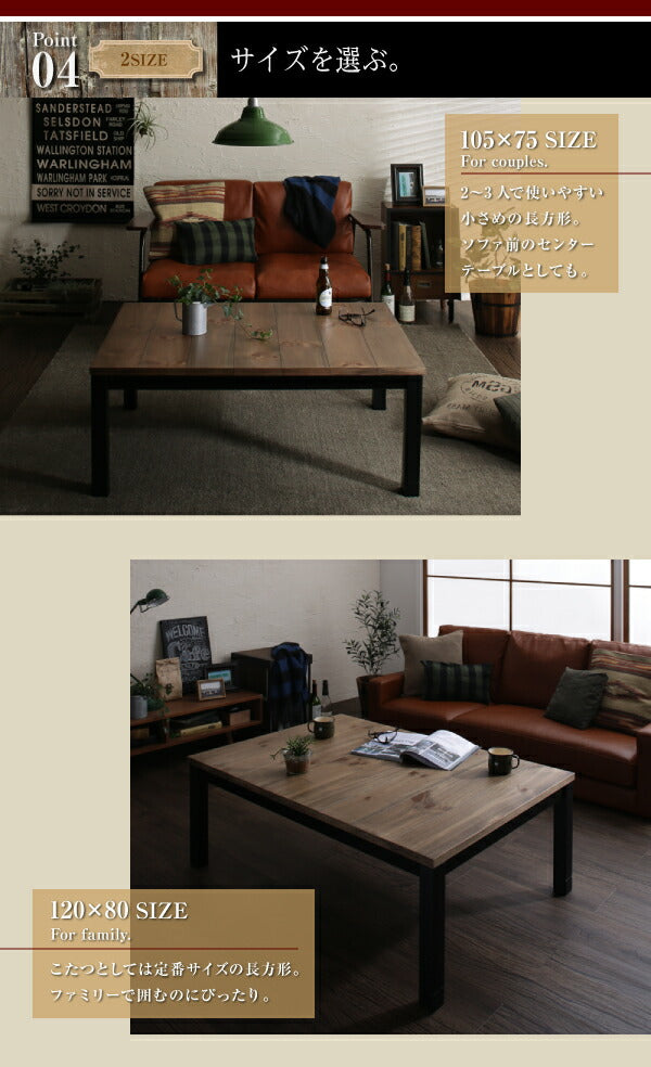 古木風ヴィンテージデザインこたつテーブル Nostalwood ノスタルウッド 4尺長方形(80×120cm) 送料無料