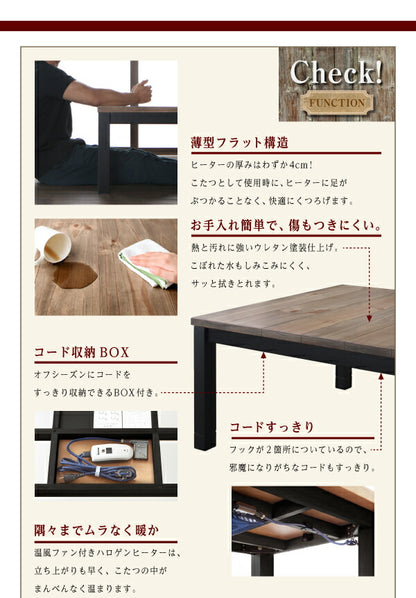 古木風ヴィンテージデザインこたつテーブル Nostalwood ノスタルウッド 4尺長方形(80×120cm) 送料無料