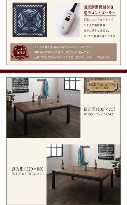 古木風ヴィンテージデザインこたつテーブル Nostalwood ノスタルウッド 4尺長方形(80×120cm) 送料無料