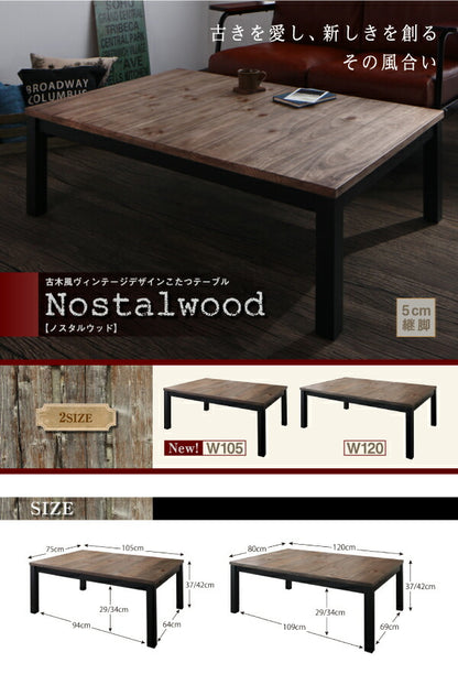 古木風ヴィンテージデザインこたつテーブル Nostalwood ノスタルウッド 4尺長方形(80×120cm) 送料無料