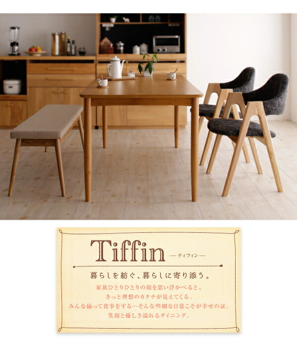 天然木　北欧ナチュラルデザイン　ダイニング Tiffin ティフィン 5点セット(テーブル+チェア4脚) W150 送料無料