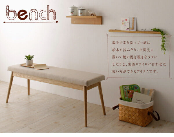 【新商品】天然木　北欧ナチュラルデザイン　ダイニング Tiffin ティフィン ダイニングテーブル W150 送料無料