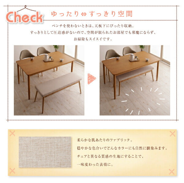 【新商品】天然木　北欧ナチュラルデザイン　ダイニング Tiffin ティフィン ダイニングテーブル W150 送料無料