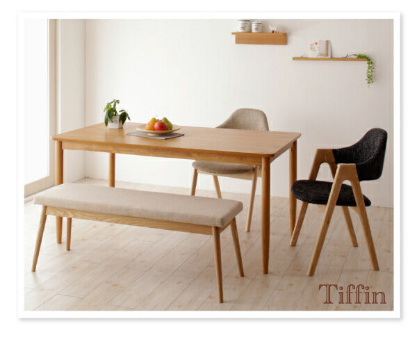 【新商品】天然木　北欧ナチュラルデザイン　ダイニング Tiffin ティフィン ダイニングチェア 送料無料