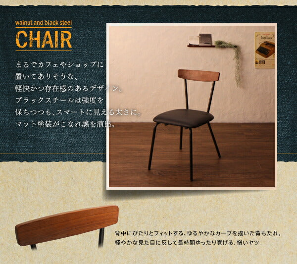 【新商品】天然木ウォールナット　ヴィンテージスタイルカフェ風ダイニング Volga ボルガ ダイニングテーブル W150 送料無料