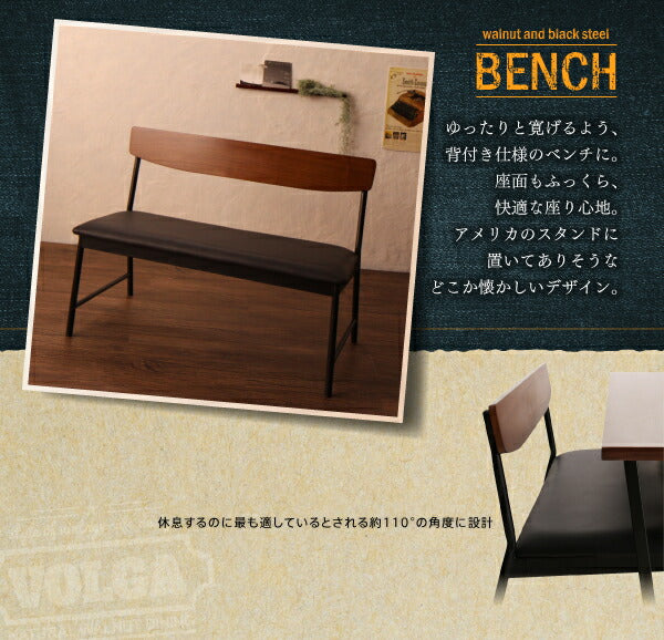 【新商品】組立設置付き 天然木ウォールナット　ヴィンテージスタイルカフェ風ダイニング Volga ボルガ ダイニングテーブル W150 送料無料