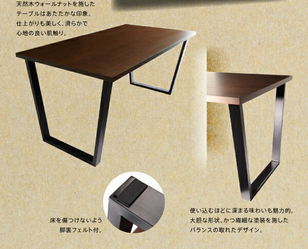 【新商品】組立設置付き 天然木ウォールナット　ヴィンテージスタイルカフェ風ダイニング Volga ボルガ ダイニングテーブル W150 送料無料
