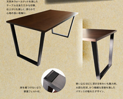 【新商品】組立設置付き 天然木ウォールナット　ヴィンテージスタイルカフェ風ダイニング Volga ボルガ ダイニングテーブル W150 送料無料