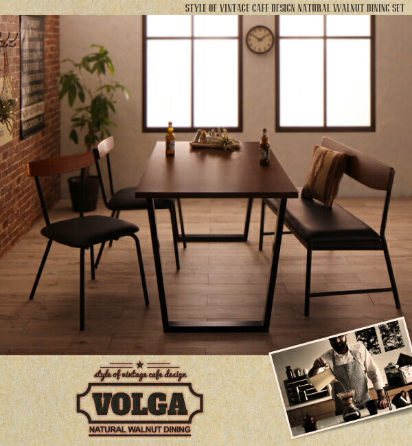 【新商品】天然木ウォールナット　ヴィンテージスタイルカフェ風ダイニング Volga ボルガ ダイニングテーブル W150 送料無料