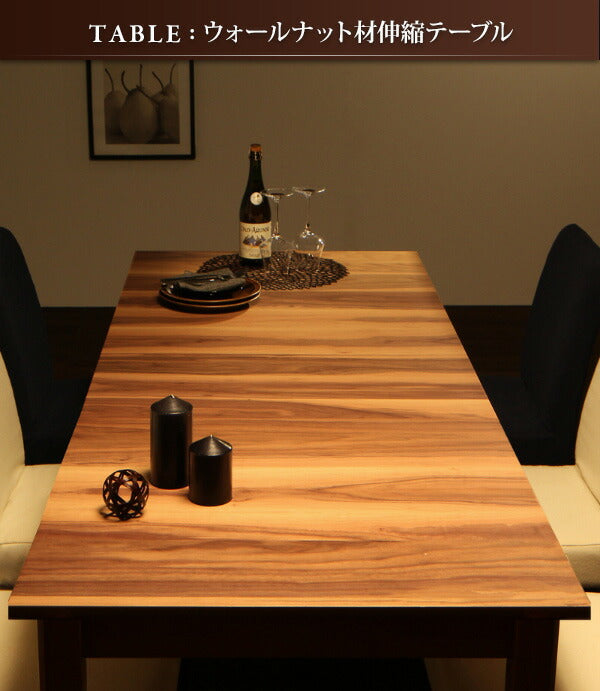 【新商品】天然木ウォールナット材 伸縮式ダイニングセット Bolta ボルタ ダイニングテーブル W120-180 送料無料