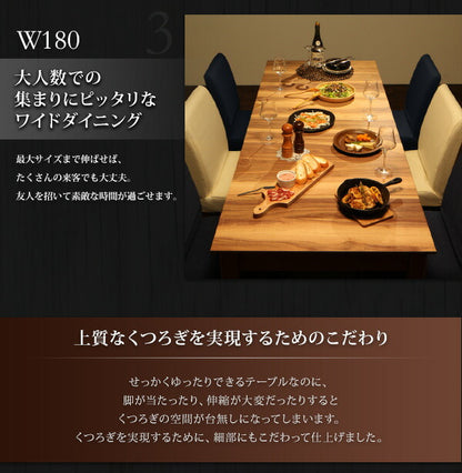 天然木ウォールナット材 伸縮式ダイニングセット Bolta ボルタ 7点セット(テーブル+チェア6脚) W120-180 送料無料