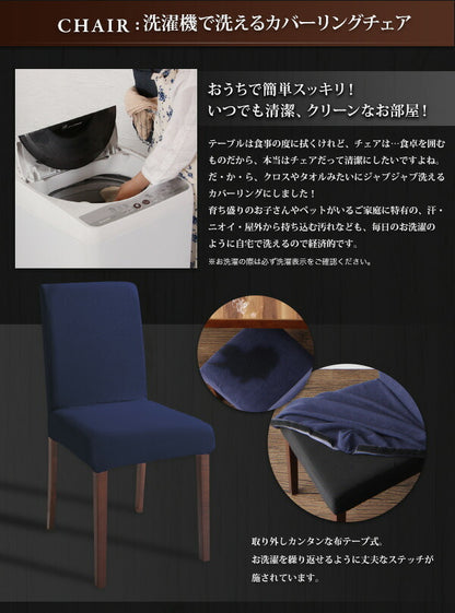 天然木ウォールナット材 伸縮式ダイニングセット Bolta ボルタ 7点セット(テーブル+チェア6脚) W120-180 送料無料