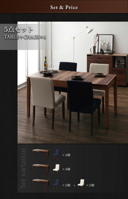 【新商品】組立設置付き 天然木ウォールナット材 伸縮式ダイニングセット Bolta ボルタ 5点セット(テーブル+チェア4脚) W120-180 送料無料