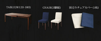 【新商品】組立設置付き 天然木ウォールナット材 伸縮式ダイニングセット Bolta ボルタ 7点セット(テーブル+チェア6脚) W120-180 送料無料