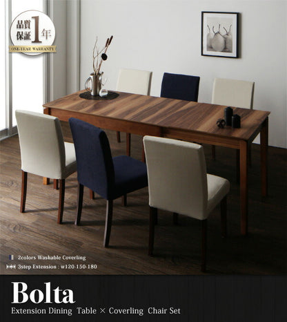【新商品】組立設置付き 天然木ウォールナット材 伸縮式ダイニングセット Bolta ボルタ 7点セット(テーブル+チェア6脚) W120-180 送料無料