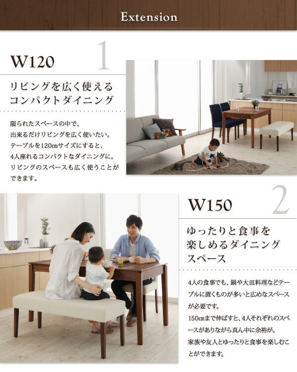 【新商品】組立設置付き 天然木ウォールナット材 伸縮式ダイニングセット Bolta ボルタ 5点セット(テーブル+チェア2脚+ベンチ2脚) W120-180 送料無料