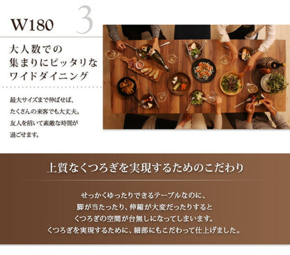 天然木ウォールナット材 伸縮式ダイニングセット Bolta ボルタ 6点セット(テーブル+チェア4脚+ベンチ1脚) W120-180 送料無料
