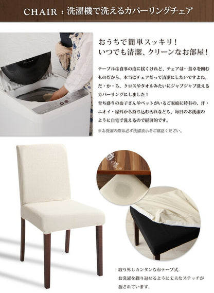 【新商品】組立設置付き 天然木ウォールナット材 伸縮式ダイニングセット Bolta ボルタ 6点セット(テーブル+チェア4脚+ベンチ1脚) W120-180 送料無料