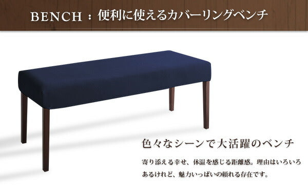 【新商品】組立設置付き 天然木ウォールナット材 伸縮式ダイニングセット Bolta ボルタ 6点セット(テーブル+チェア4脚+ベンチ1脚) W120-180 送料無料