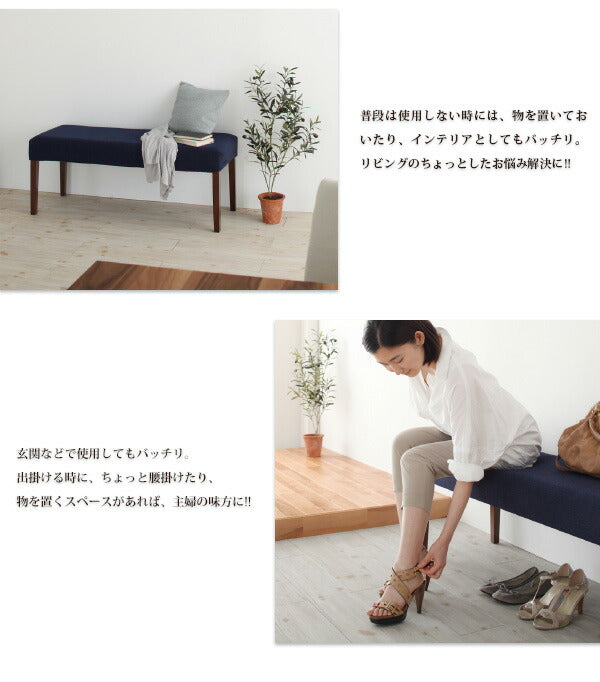 組立設置付き 天然木ウォールナット材 伸縮式ダイニングセット Bolta ボルタ ベンチ 2P