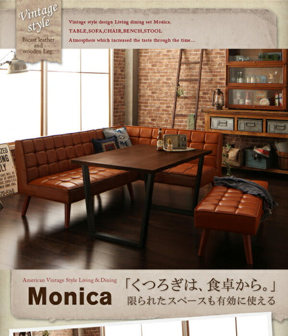 組立設置付き アメリカンヴィンテージ リビングダイニングセット Monica モニカ ベンチ 2P