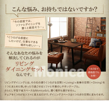 組立設置付き アメリカンヴィンテージ リビングダイニングセット Monica モニカ ベンチ 2P