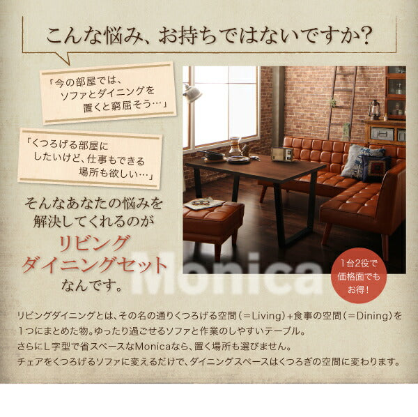 【新商品】組立設置付き アメリカンヴィンテージ リビングダイニングセット Monica モニカ ダイニングテーブル W150 送料無料