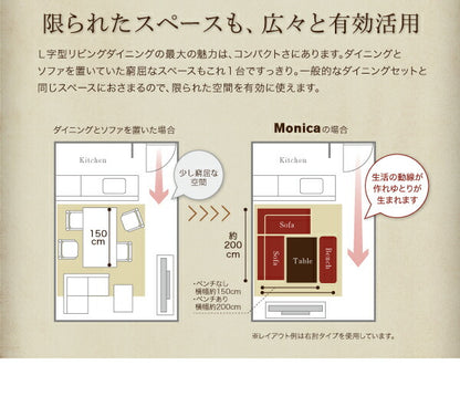 アメリカンヴィンテージ リビングダイニングセット Monica モニカ 4点セット(テーブル+ソファ1脚+アームソファ1脚+ベンチ1脚) 左アーム W150 送料無料