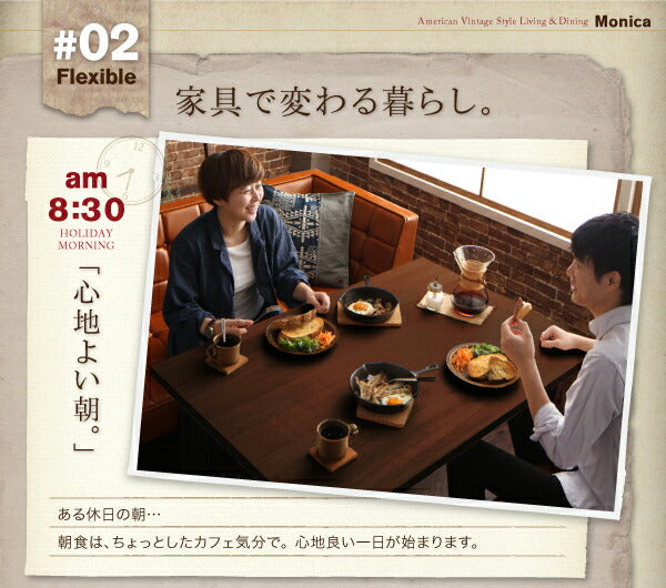 【新商品】組立設置付き アメリカンヴィンテージ リビングダイニングセット Monica モニカ ダイニングテーブル W150 送料無料