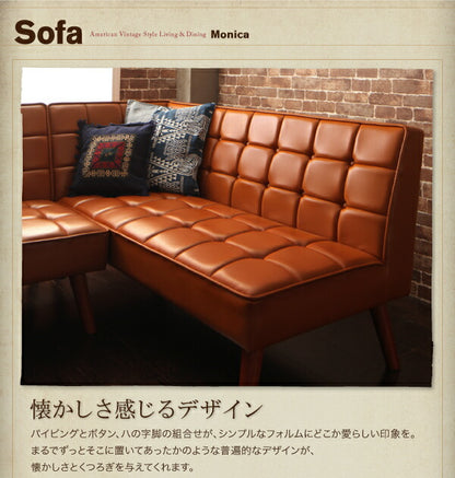 アメリカンヴィンテージ リビングダイニングセット Monica モニカ 4点セット(テーブル+ソファ1脚+アームソファ1脚+チェア1脚) 右アーム W120 送料無料