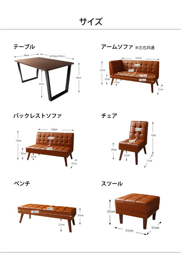 組立設置付き アメリカンヴィンテージ リビングダイニングセット Monica モニカ ベンチ 2P