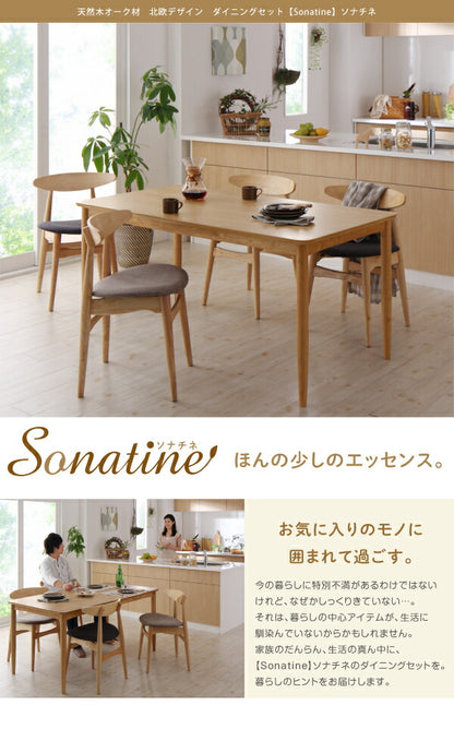 天然木オーク材　北欧デザイン　ダイニングセット Sonatine ソナチネ 5点セット(テーブル+チェア4脚) W150 送料無料