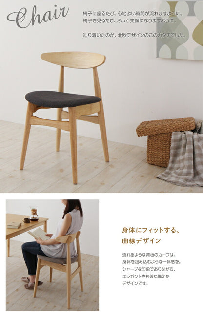 【新商品】組立設置付き 天然木オーク材　北欧デザイン　ダイニングセット Sonatine ソナチネ 5点セット(テーブル+チェア4脚) W150 送料無料
