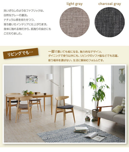 【新商品】組立設置付き 天然木オーク材　北欧デザイン　ダイニングセット Sonatine ソナチネ 5点セット(テーブル+チェア4脚) W150 送料無料