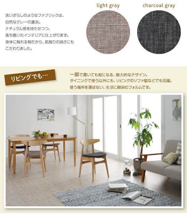 【新商品】組立設置付き 天然木オーク材　北欧デザイン　ダイニングセット Sonatine ソナチネ ダイニングテーブル W150 送料無料