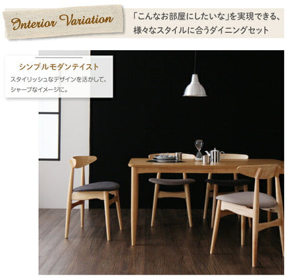 【新商品】組立設置付き 天然木オーク材　北欧デザイン　ダイニングセット Sonatine ソナチネ 5点セット(テーブル+チェア4脚) W150 送料無料
